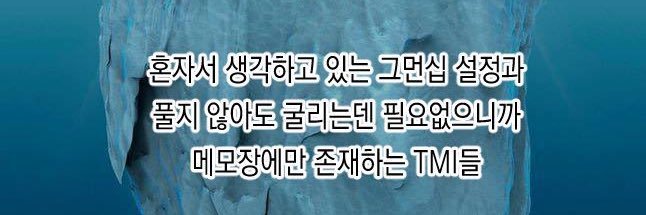 참치를 위하여 banner