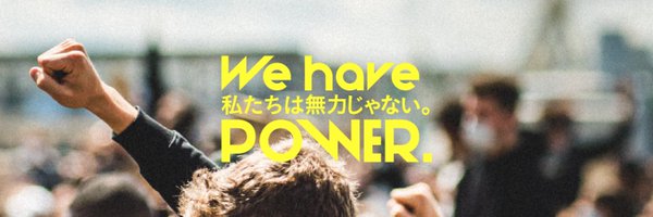 TeamUtsuken Profile Banner