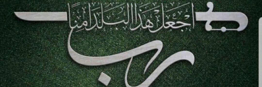 Dr.Ahmad Alamro banner