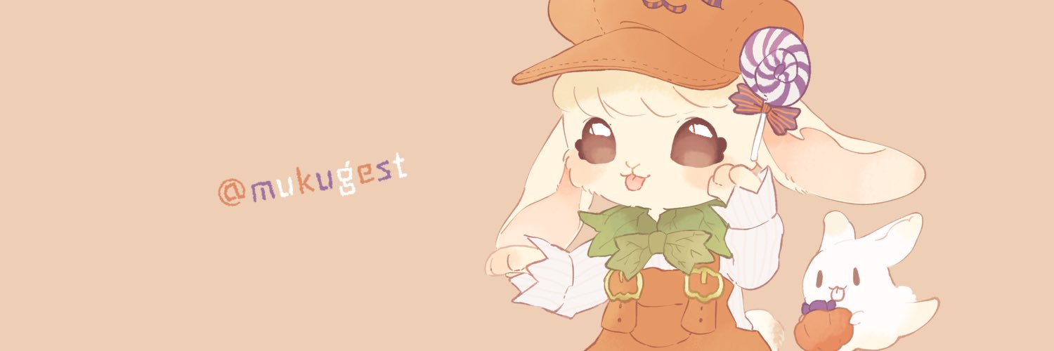 むくげすと banner