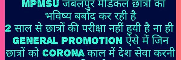 Anshul94333868 Profile Banner