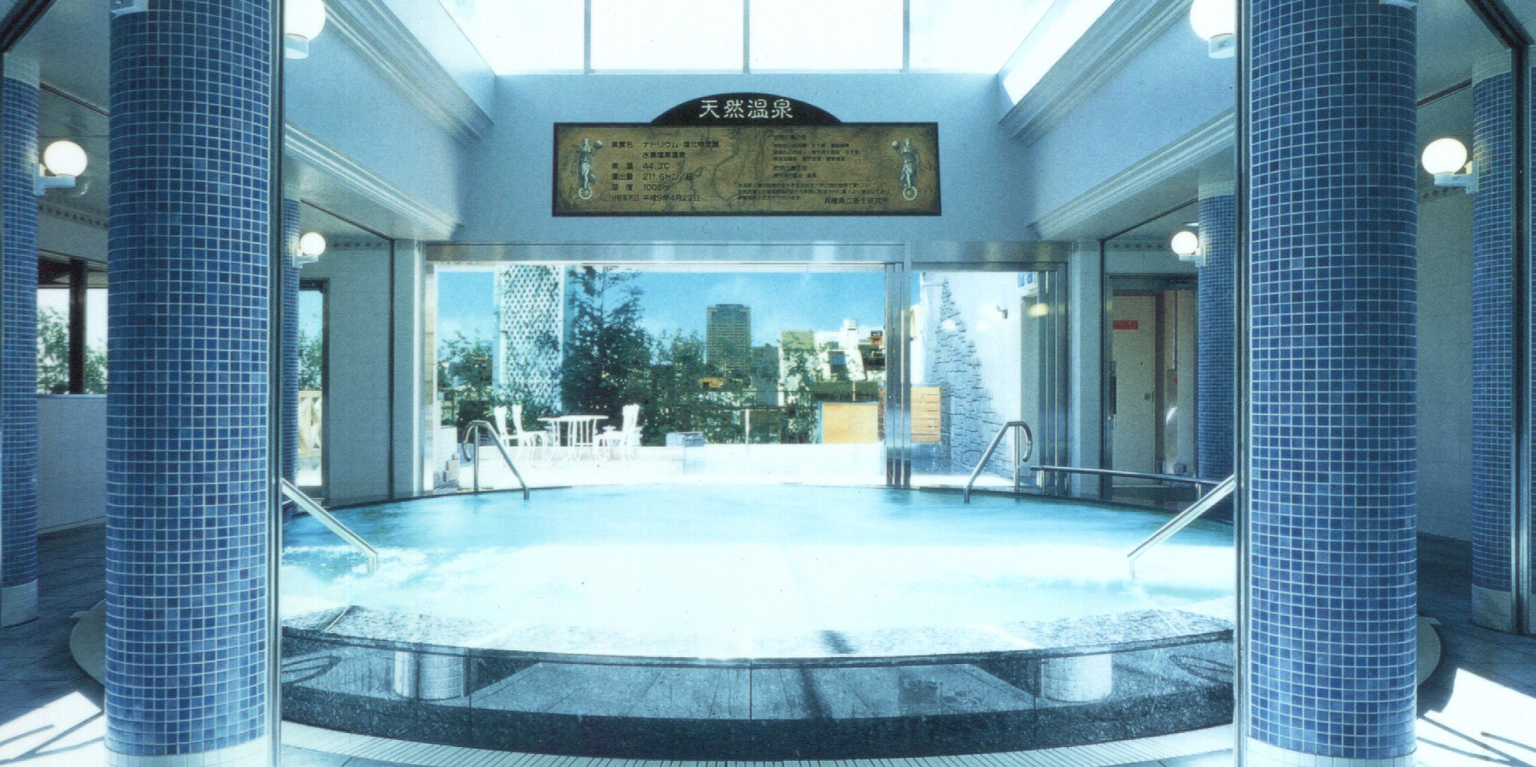 神戸サウナ＆スパ banner