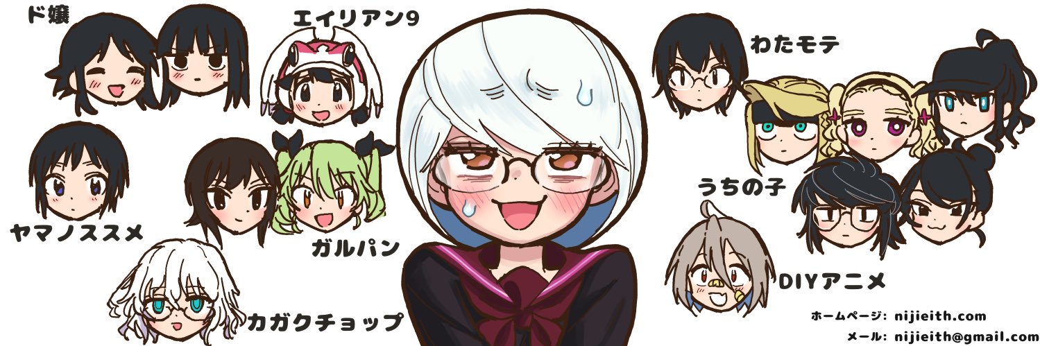 えいす's banner