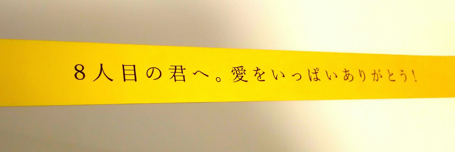 118haaoseebe's profile banner image