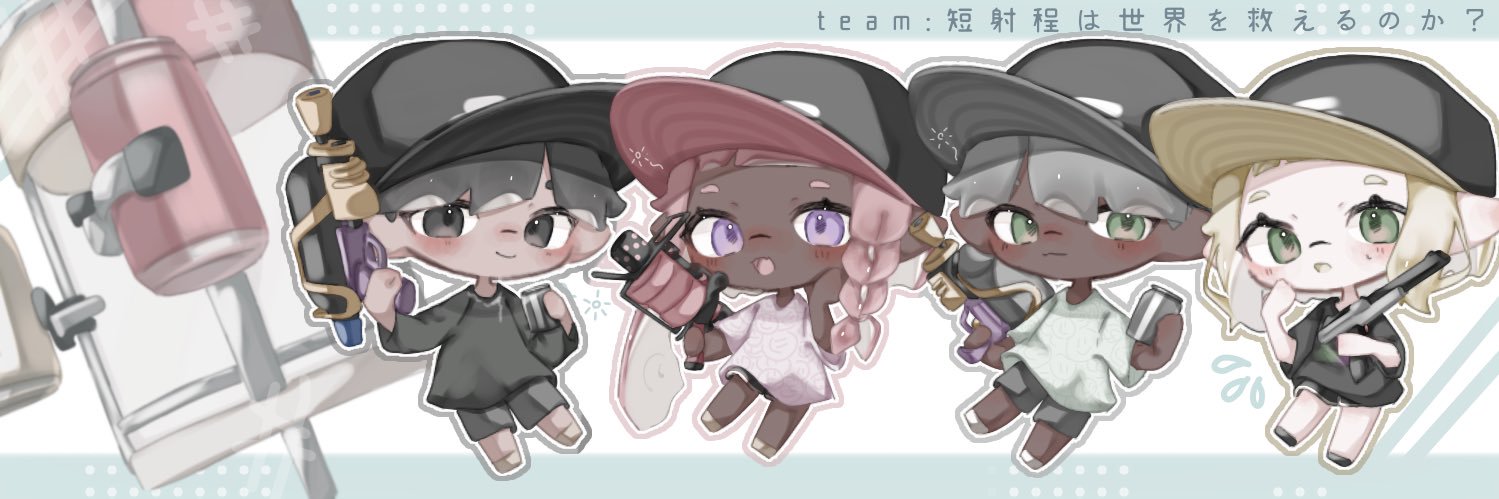 れお banner