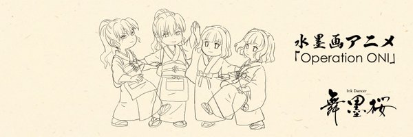 kinosuke_rakuga Profile Banner