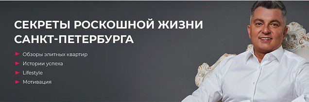 leonidrysev's profile banner image
