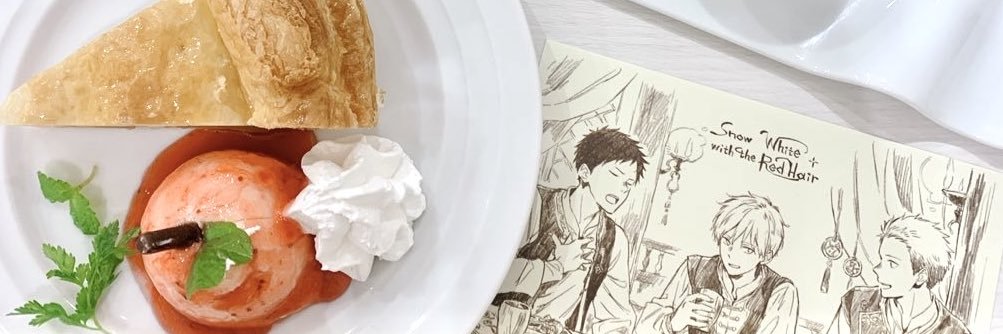 𝘞𝘪𝘴𝘵𝘦𝘳𝘪𝘢 banner