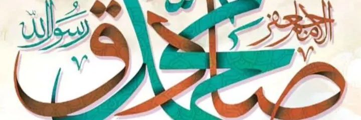 thahab6's profile banner image