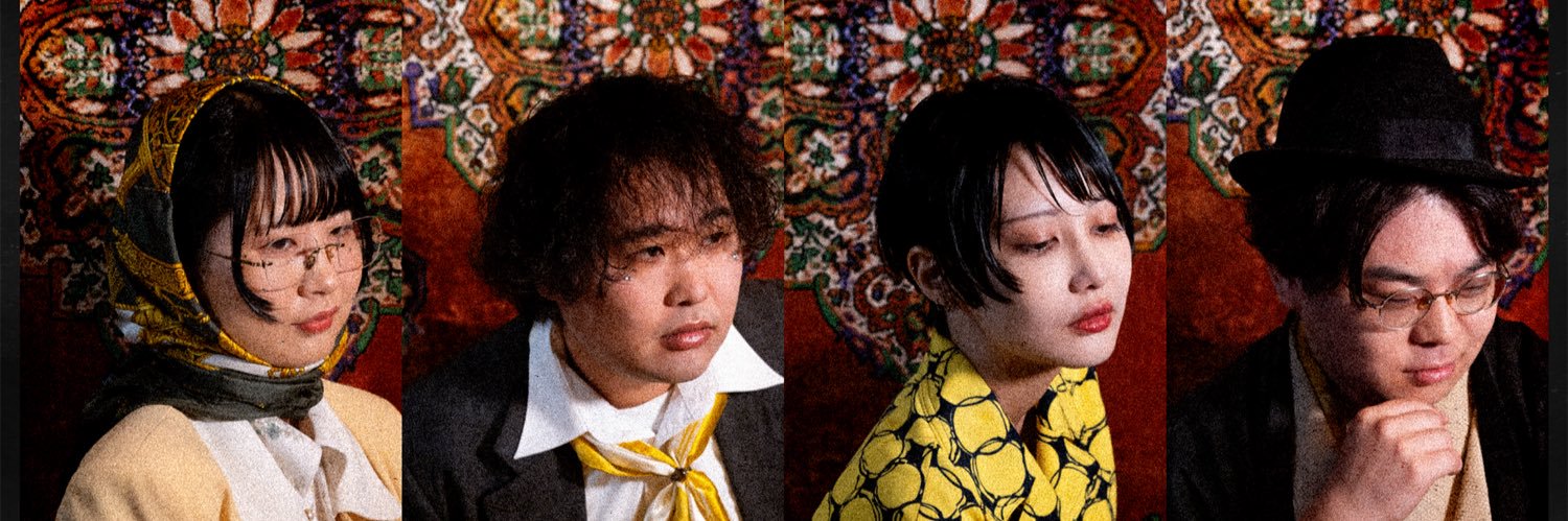 ウーロンハイハット banner