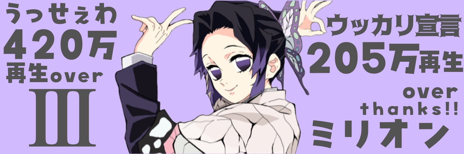 ゆゆにゃん🐰💭 banner