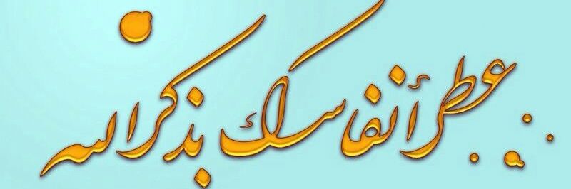 ⟿الطـــــويل🗝's banner