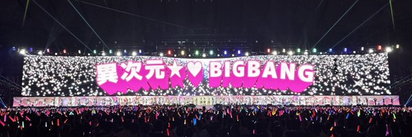 MaiNote_JUNGO Profile Banner