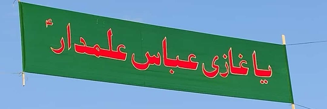 malik_wasil's profile banner image
