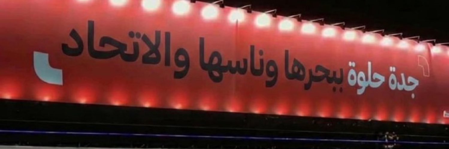 a__tota's profile banner image