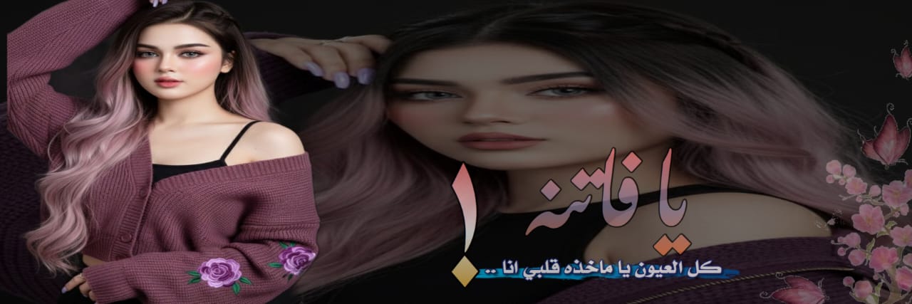 دبــدوبــهه𖠪᭄ּ۫🐻🧜‍♀️ banner