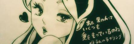 rena02de's profile banner image