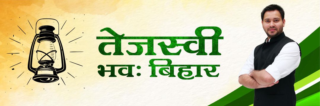 RjdMunna's profile banner image