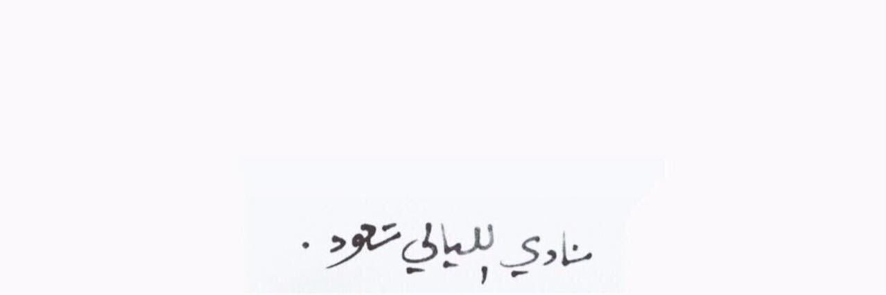 iSea_7's profile banner image