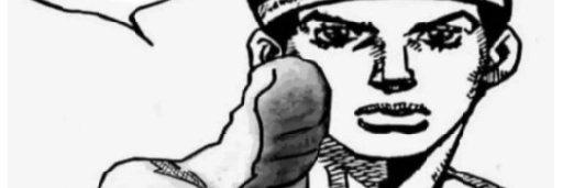 Guihan banner