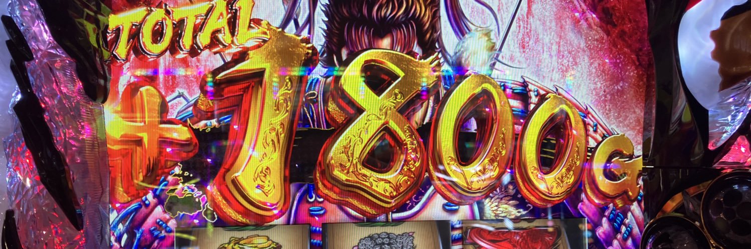 HIHO0523's profile banner image