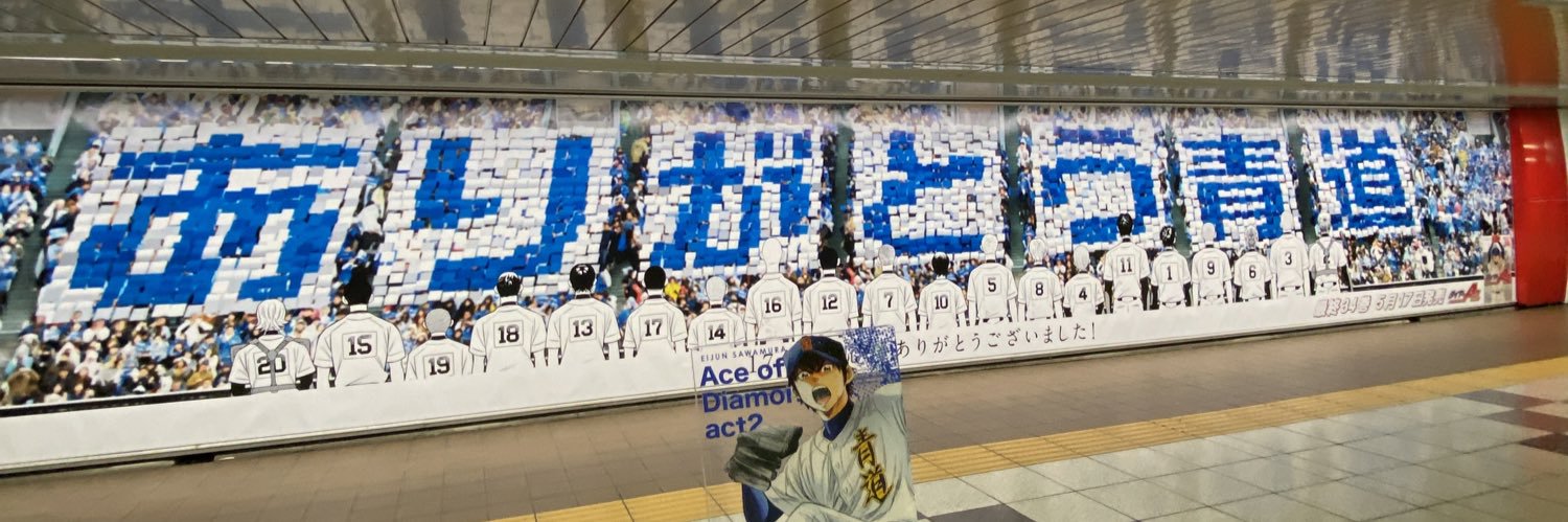 yt___dayo's profile banner image