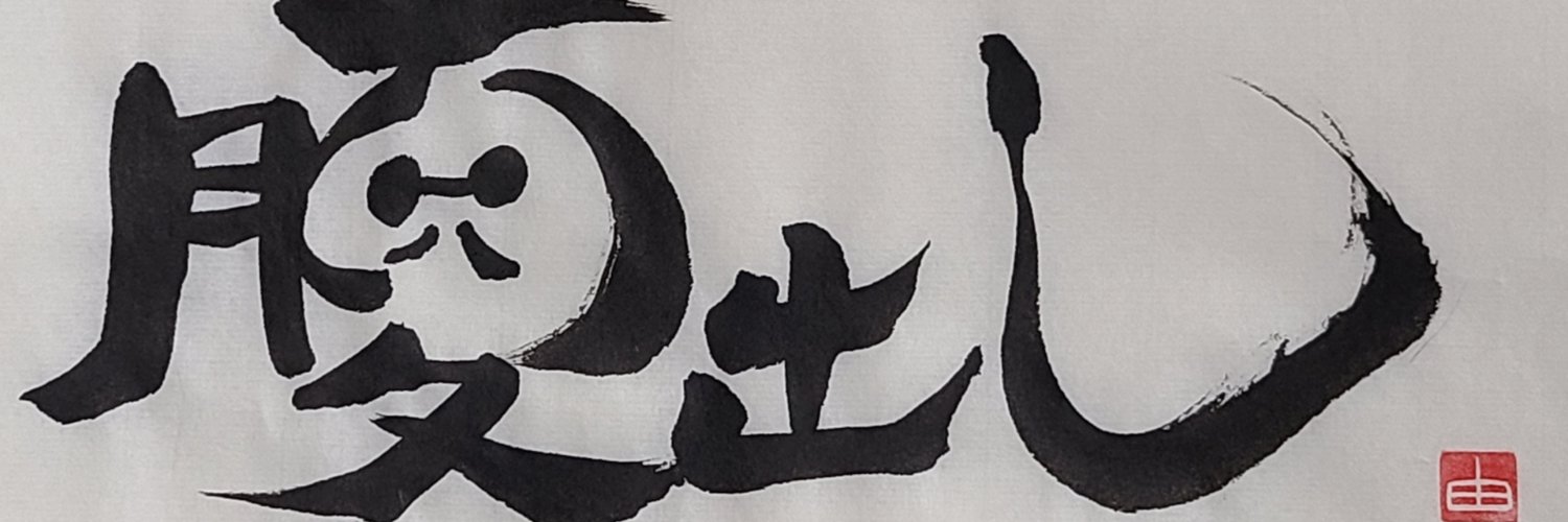 みつるパパ banner