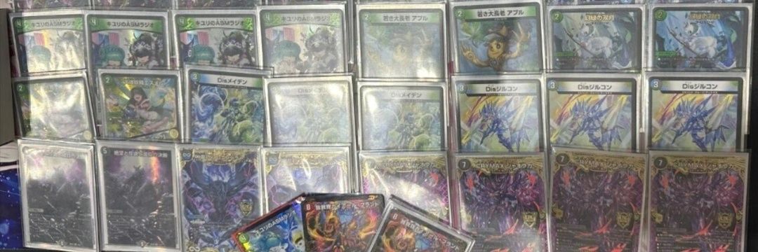 烈（レツ)マナタップする時次使色残ってるか確認 banner