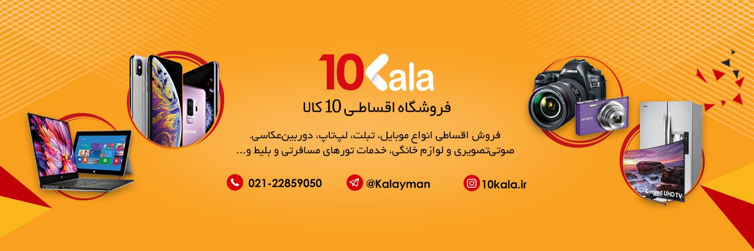 10kala_com's profile banner image