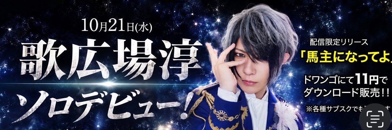 minn_xx's profile banner image