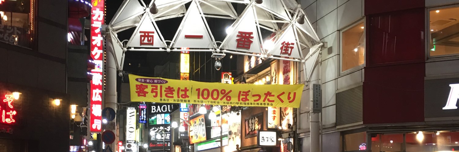hiroki_men's profile banner image