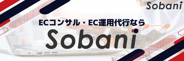 AmazonSobani Profile Banner
