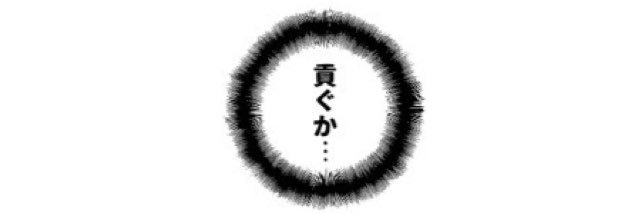 まいちん@よくサジェバン⚠️ banner