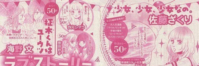 ୨ৎ charlie/lielie ୨ৎ banner