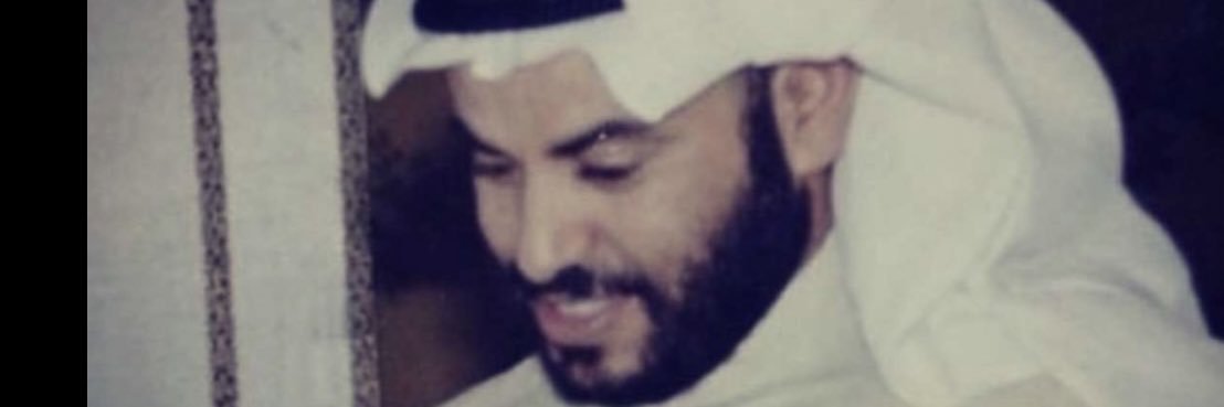 سعد سويد العجمي banner