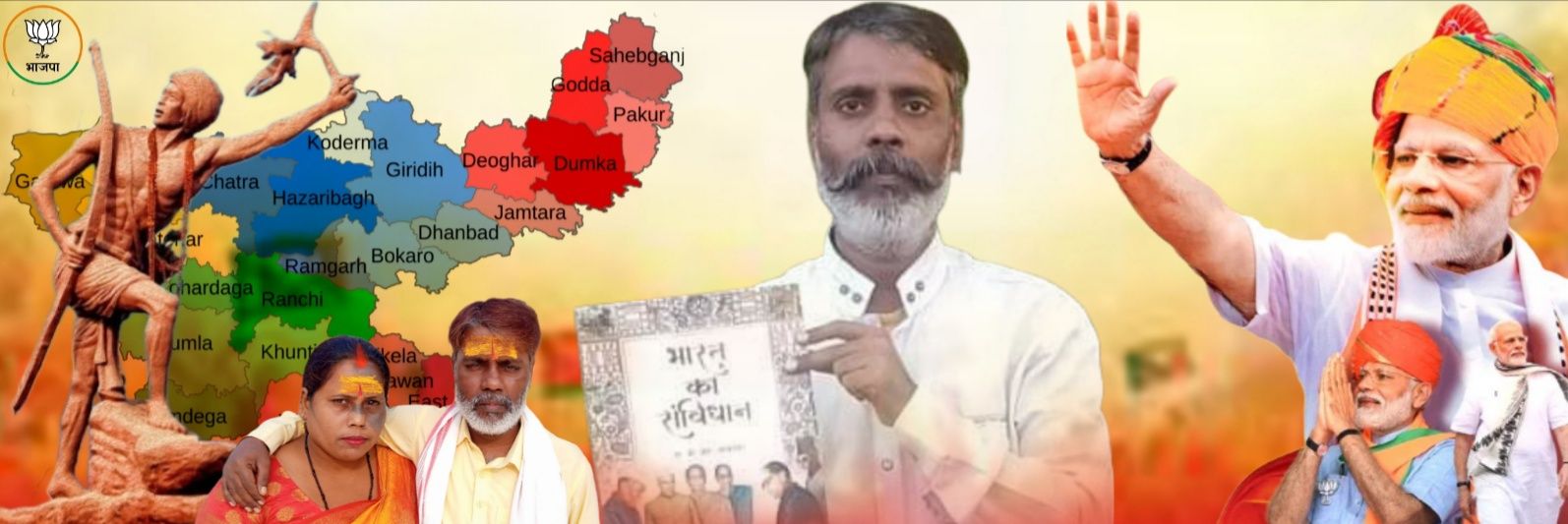 🪷Birendra Paswan🪷 banner