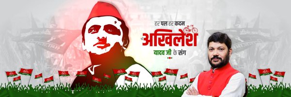 NeerajMauryaMP Profile Banner