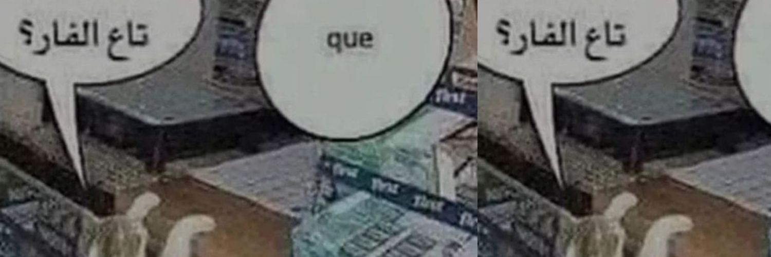 guifeliperusso's profile banner image