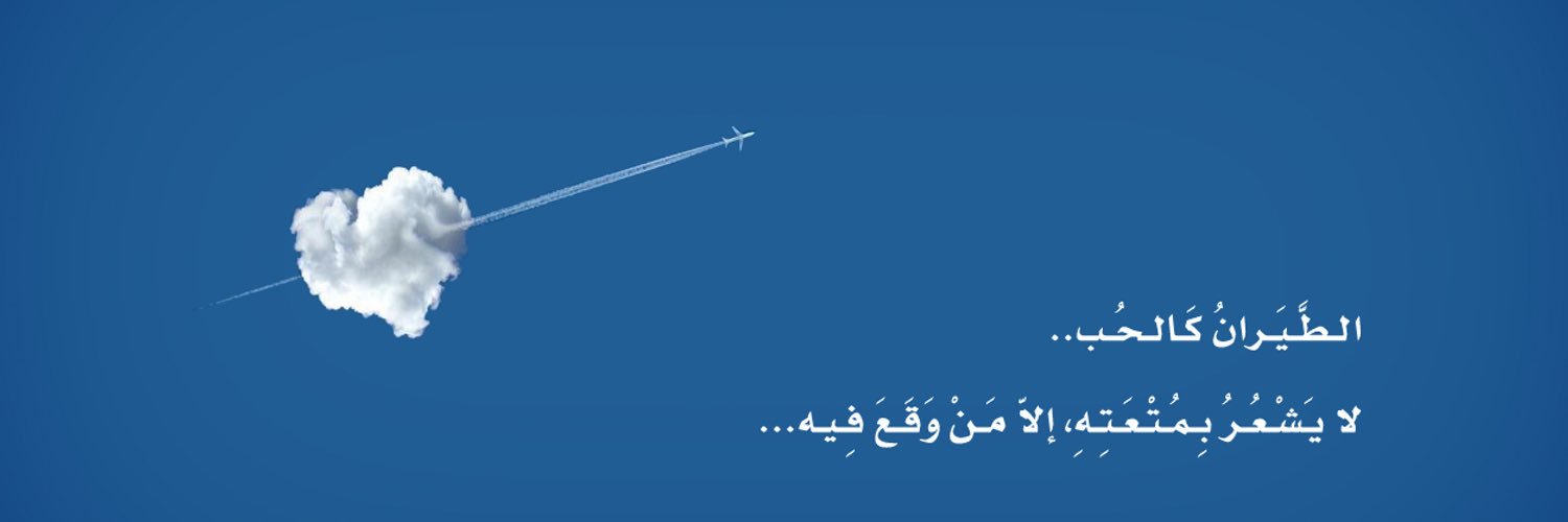 jrharbi's profile banner image