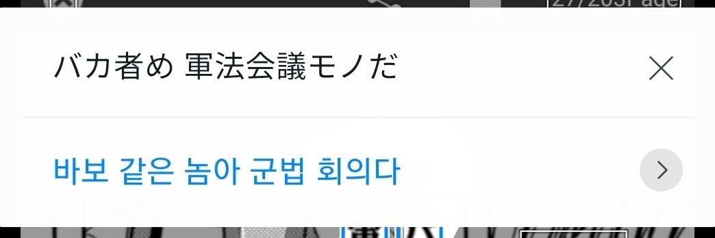 가르조르 내놓으 쑤🔨 banner