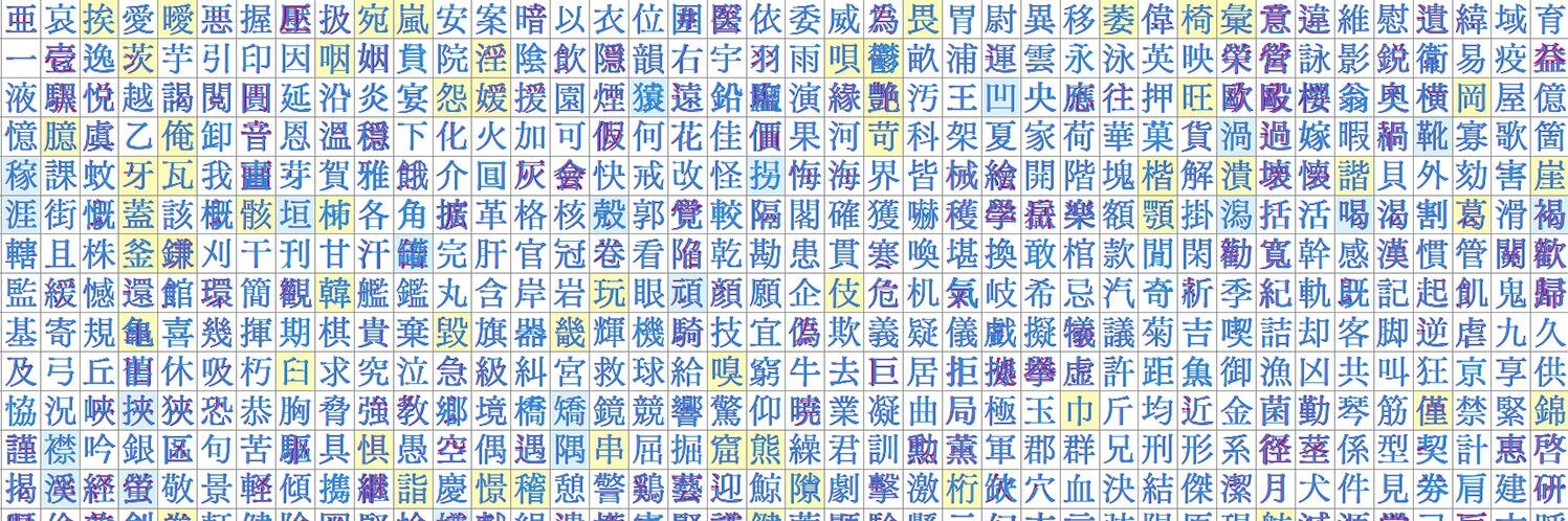 なんでやねんDTP/おぢん（日本語組版_相談/依頼歓迎） banner