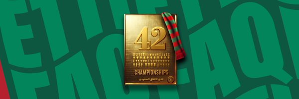 Ettifaq Profile Banner