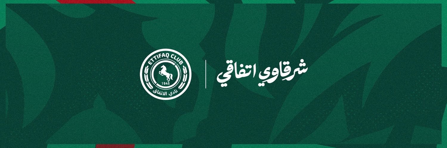 Ettifaq's profile banner image