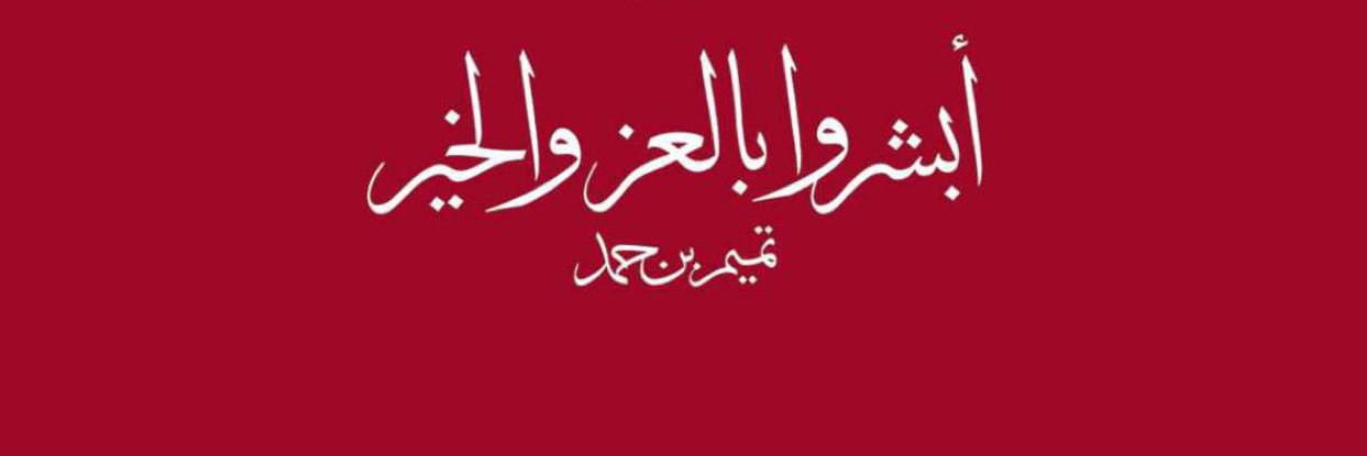 3bod_qtr98's profile banner image