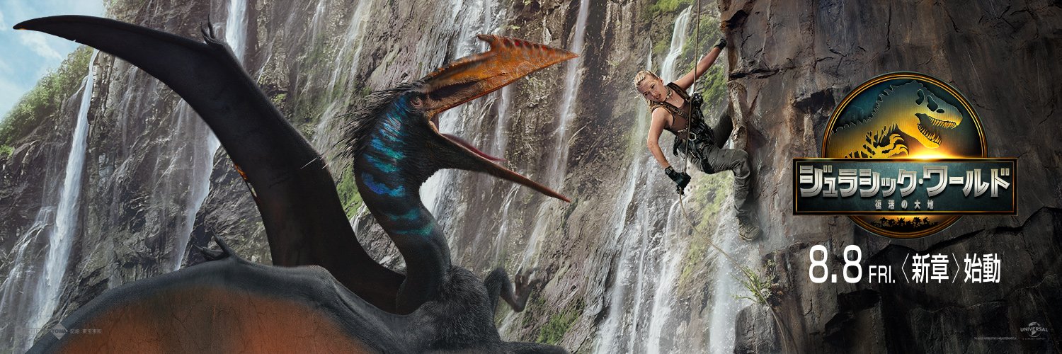 ユニバーサル・ピクチャーズ公式's banner