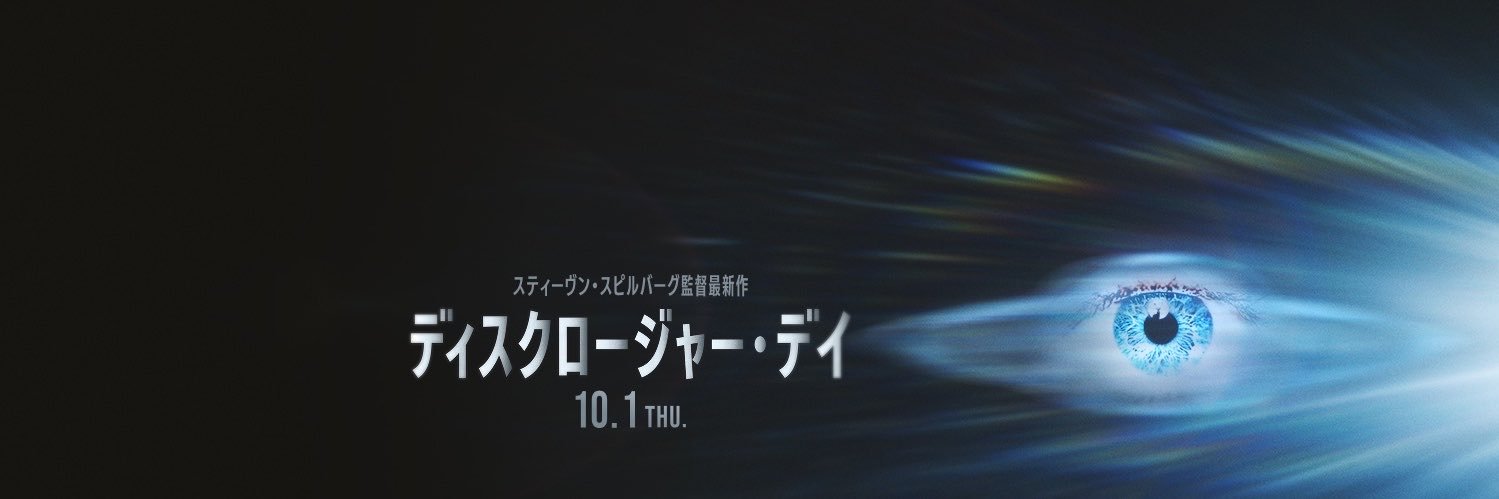 universal_eiga's profile banner image