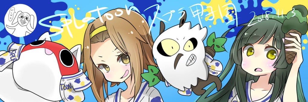 ぶんぶん banner