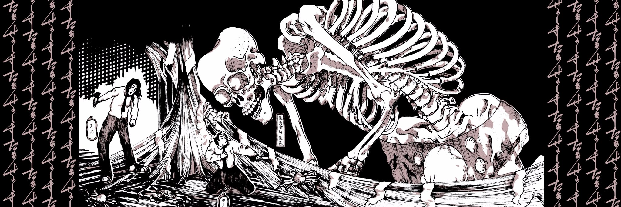 オバヒロ（DJ小吉川晃司） banner