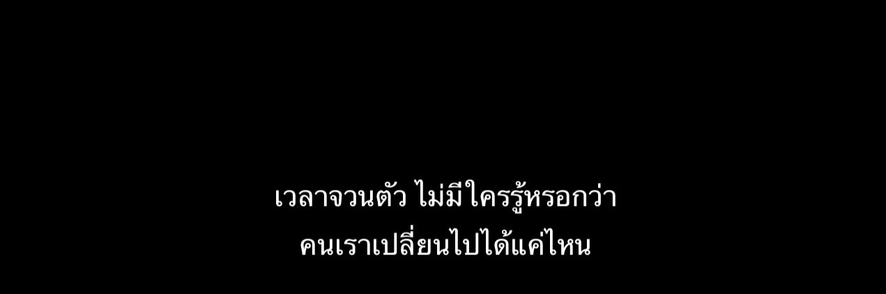 ดาบ close banner