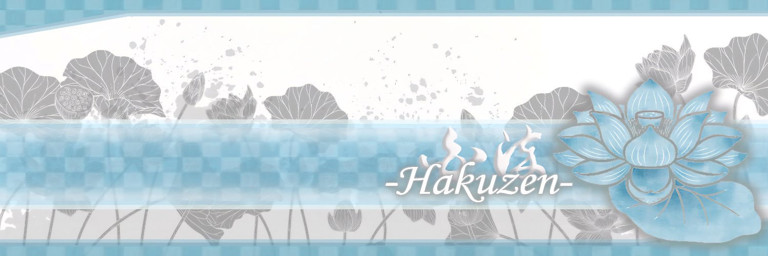 白染 ┊ ᴴ͙ᵃ͙ᵏ͙ᵘ͙ᶻ͙ᵉ͙ⁿ͙'s banner